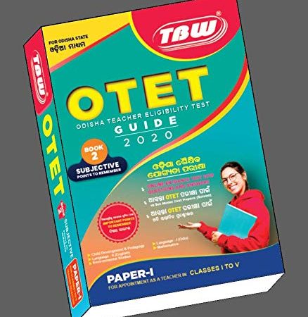 OTET Entrance TBW Paper-1 2021 Book (Subjective Odia Medium)