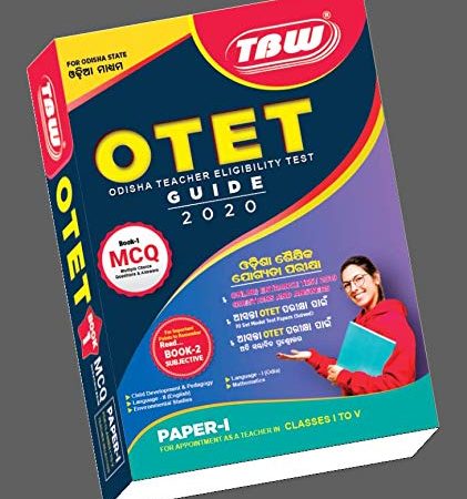 OTET Entrance TBW Paper-1 2021 Book (MCQ Odia Medium)