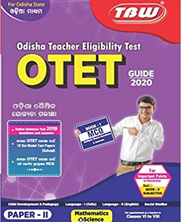 OTET TBW 2021 Paper 2 Math Science Book (MCQ Odia Medium)