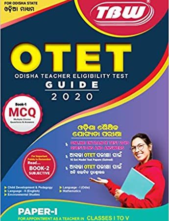 OTET Entrance TBW Paper-1 2021 Book (MCQ Odia Medium)
