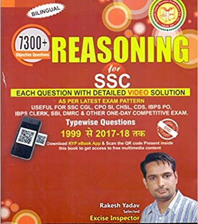 Reasoning SSC All Exams Previous Year Solution Book