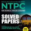 railway ntpc book Techofworld